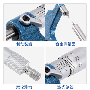 Ll Small Head Outer Diameter Mechanical Micrometer 0-25-50-75-100 High Precision Spline Micrometer Spiral Measurement