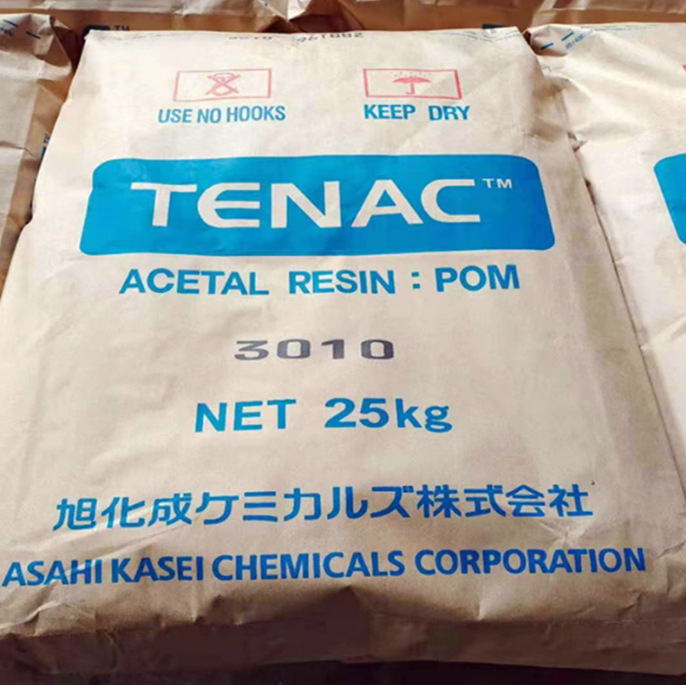 pom3010 日本旭化成多聚甲醛原料颗粒均聚物高刚度 高强度 高粘度