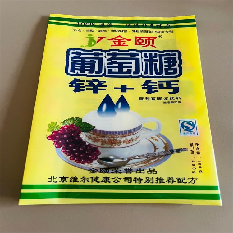 东明加工生产红糖包装袋 白砂糖绵白糖包装 自立拉链包装袋 金霖