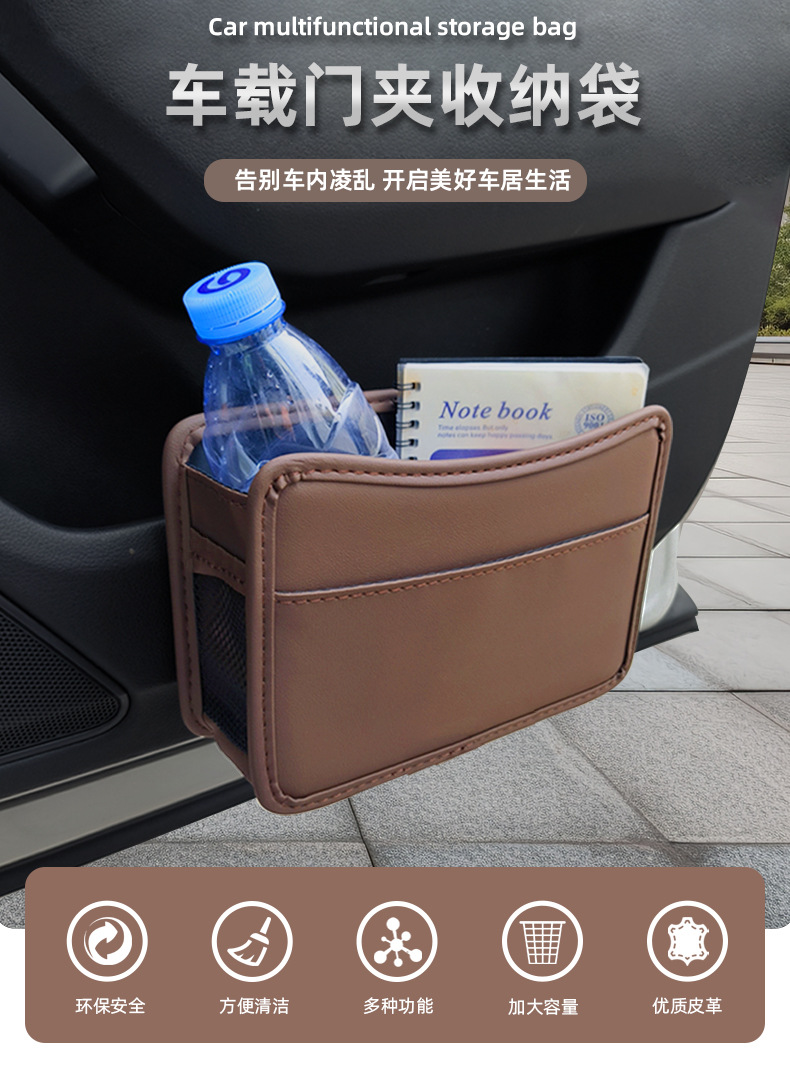 Car Trash Can 2-in-1 Door and Seat Back Hanging Car Storage Leather Storage Box Car Interior Supplies Car Use