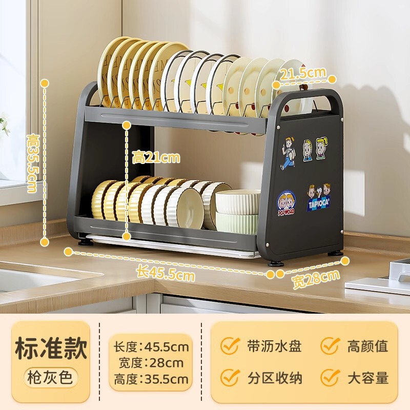 厨房碗柜碗碟双层收纳架台面置物架多功能家用碗筷碗碟沥水架|undefined