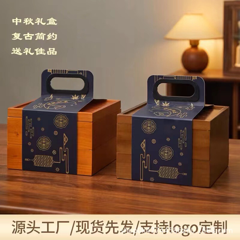 木製ドライフルーツボックス 4個入り 二層式 点心・菓子包装箱 結婚式のお返しギフトボックス 茶葉ボックス|undefined