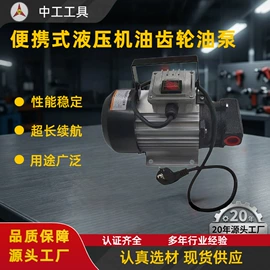自吸泵;其他泵;其他维护工具