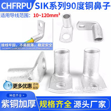 T����aSIKϵ��90���ۏ��~����10/16/25/50ƽ�����~�Ӻ��~����L��