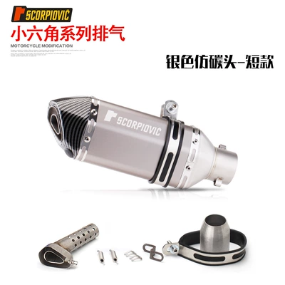250 Yongyuan 350R25/R3 hexagonal – Exhaust pipe - short-small-hexagon-titanium-laser-cursor