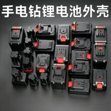 늄ӹ���늳��⚤18650�늳غ��m������21V�늳غмӺ��ˤ����