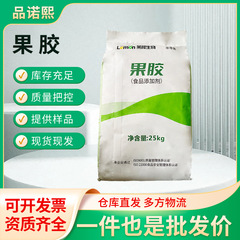 果糖ビンゴ 食品グレードの増粘剤 果糖ビンゴ 高エステル果糖ビンゴパウダー フォンダン飲料用果糖ビンゴ