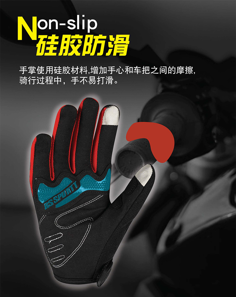 RS1902手套详情_04.jpg