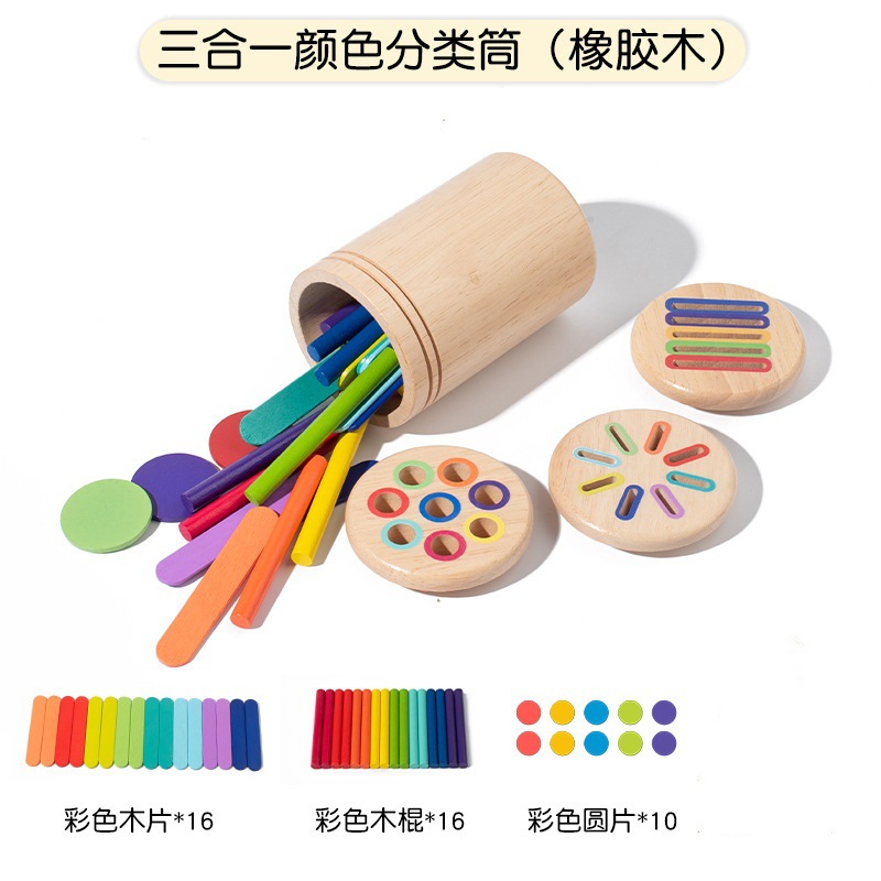 쓰리인원 색상분류관(고무나무 흰색박스)