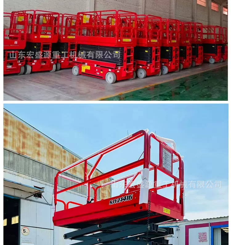 Mobile Scissor Lift Platform, Electric Hydraulic Lift Platform, 10m High-Altitude Work Lift Platform