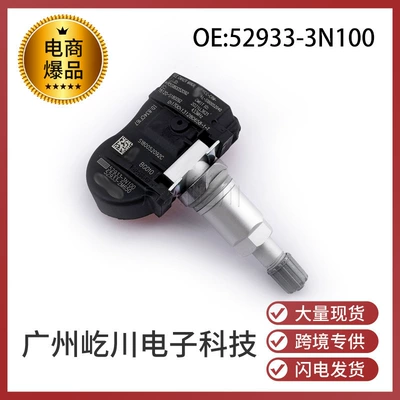 Suitable for Hyundai Kia Automotive Sensors