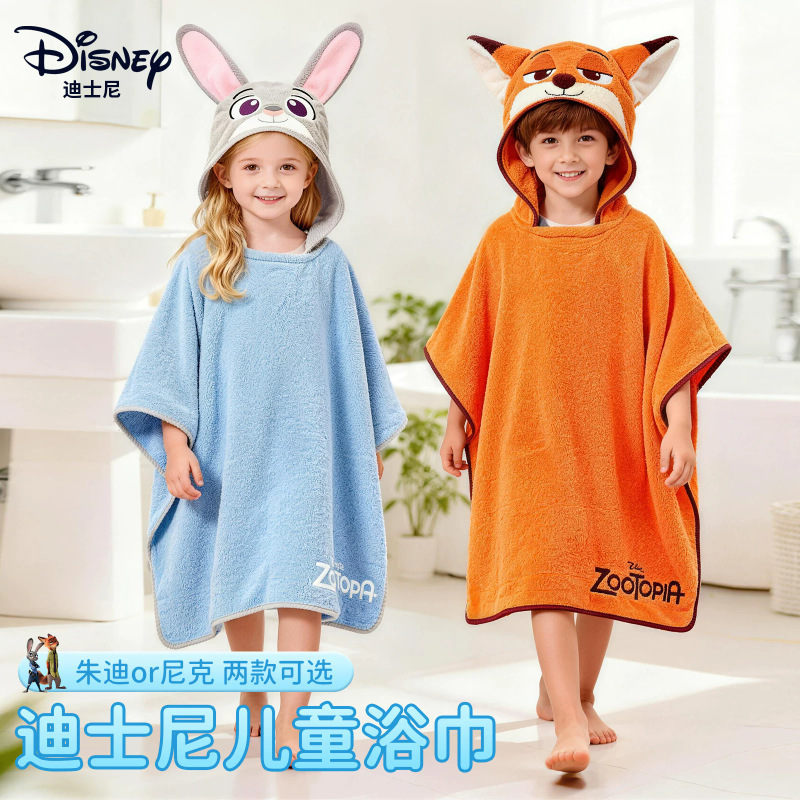Disney children's bath towel, absorbent and quick-drying, swimming bathrobe, cape for boys and girls, solid color beach towel, wholesale Disney children's bath towel, absorbent and quick-drying, swimming bathrobe, cape for boys and girls, solid color beach towel, wholesale
