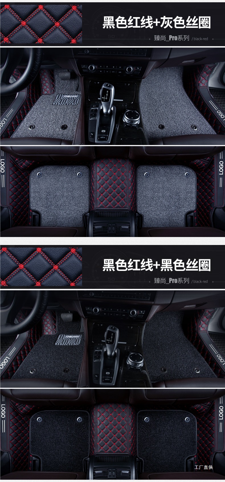 Cheliyou Car Floor Mats Are Purchased Separately for the Passenger + Rear Floor Mats. Only the Passenger + Rear Peihui Are Sold