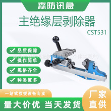 KORT/��������|�����Q�߉��^��������Ƥ��CST531���^���ӄ�����