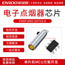 ���ӵ�����оƬType-C�ֻ��������̵��������EN8F1800
