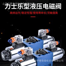 ��ʿ���� 4WE6E�͝�ʽ늴��yҺ���y�Q���y4WE6J 4WE6D 4WE10E 4WE