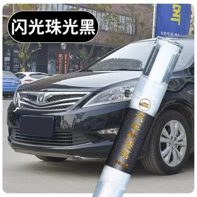 Avtomobil boya qələmləri: in white Andes gray - changan-eado-plusoriginal-factory-paintshimmering-pearl-blacktouch-up-penincludes-towel-sandpaper