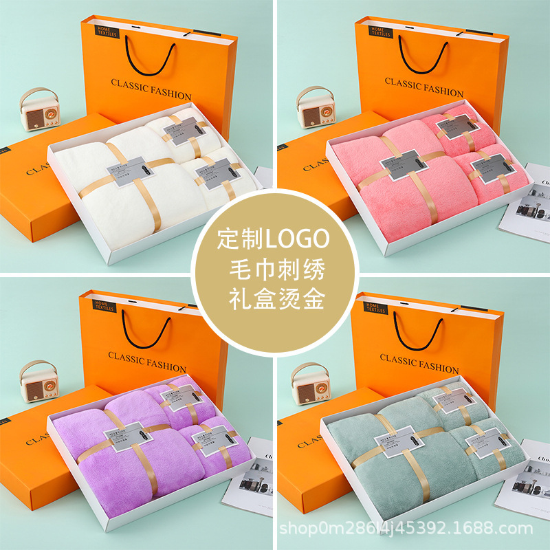Coral Velvet Towel Gift Box Gift Towel Bath Towel Three-Piece Set Thickened Absorbent Beauty Salon Gift Towel Set Box
