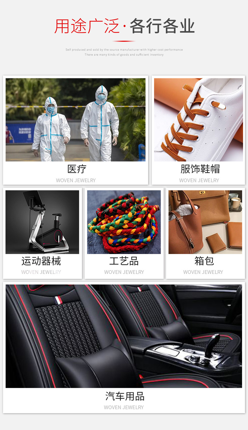 详情2_08