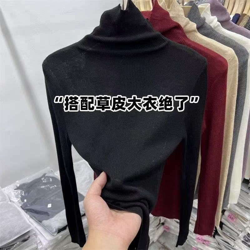 2025秋季新款气质高领堆堆领薄款长袖针织衫女毛衣内搭打底衫上衣|undefined