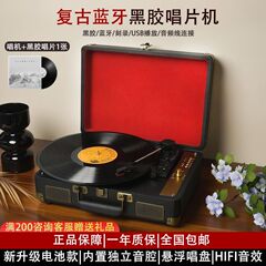 黑胶唱片机多功能一体机电唱机老式高音质蓝牙音响复古留声机礼物