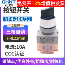 ̩DoλonDQ_P|c_NP4-20X/3 22mm