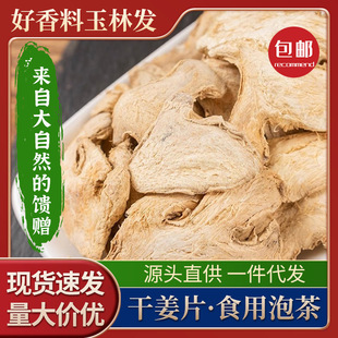 ��ϸɽ�Ƭ�Ͻ�Ƭʳ����ˮɢ�b���l�����{��С�S�ݲ���ˮ���_șʳ