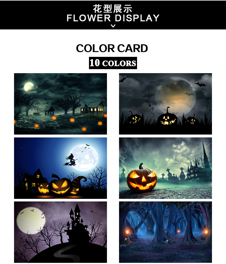 万圣节背景布_06