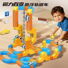 磁力百变电动小火车高铁磁吸立体轨道儿童益智DIY拼装积木轨道车