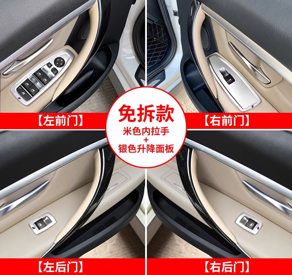 Applicable to 13-19 BMW 3 Series 4 Series 3GT Door Inner Handle 320li F30F35 Door Handle Inner Modification