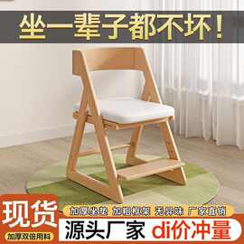 实木儿童学习椅榉木可调节升降椅子小学生座椅家用写字书桌椅餐椅