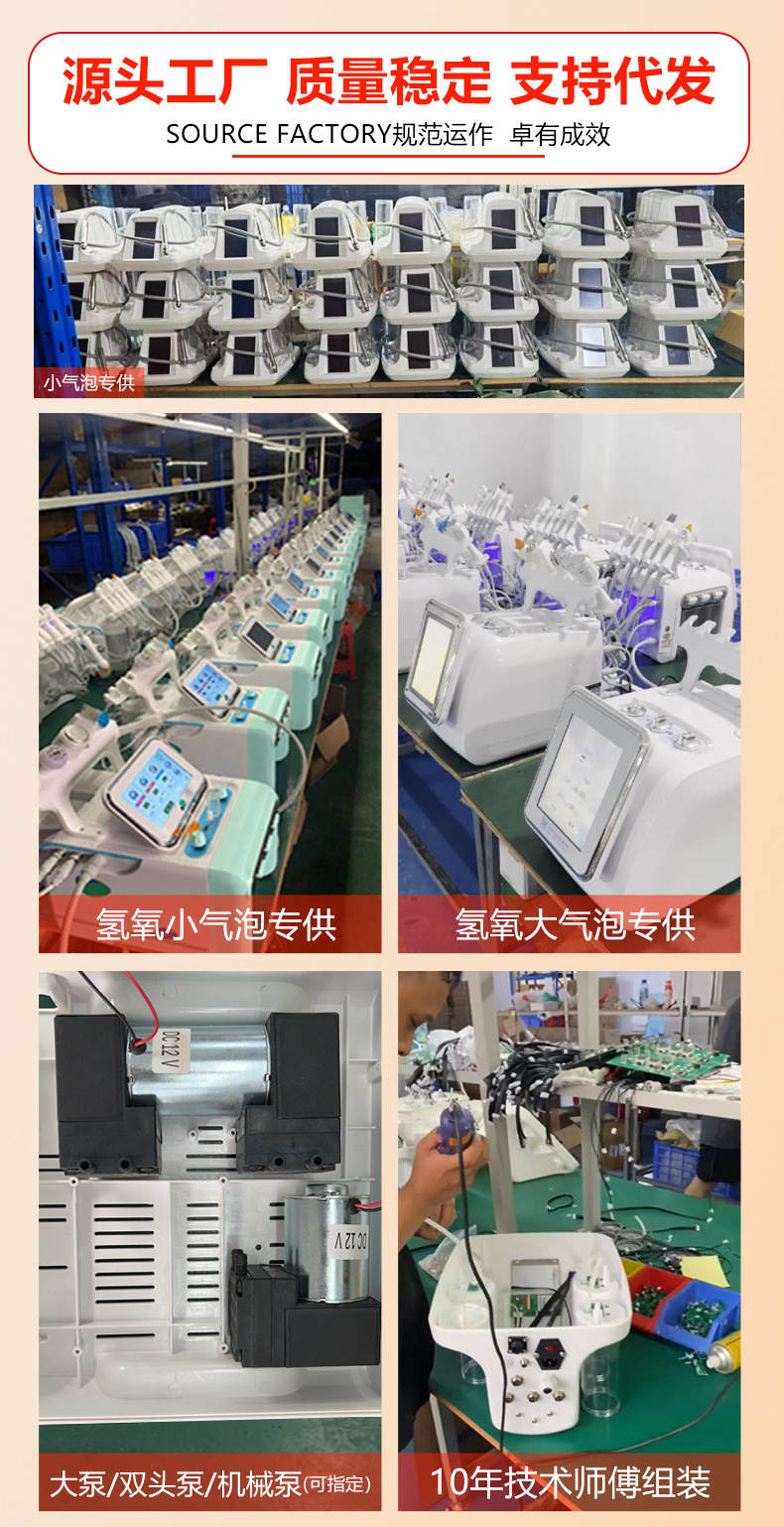 韩俪娅-工厂宣传图_01