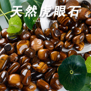 Yellow Tiger Eye raw stone small particle fish tank decoration flower pot floor living room decoration