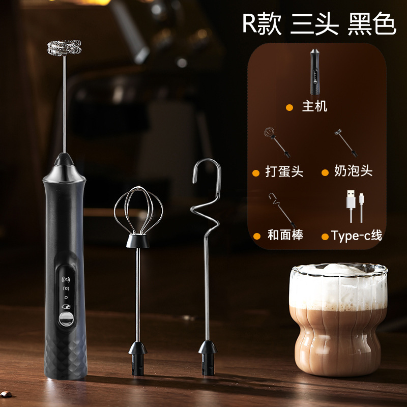 小型手持无线奶泡器咖啡打泡器家用电动奶泡机牛奶搅拌器打蛋器|undefined