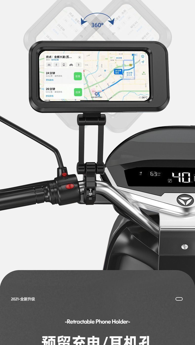 バイク用スマホホルダー 防水防振対応 の車載スマホスタンド 詳細画像