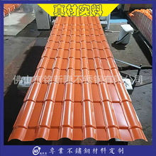 201 304 ���P���픲ʉT�� ���0.3��0.6mm 760 780 820 840 900