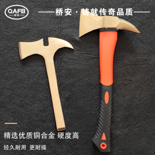 j8 free shipping fire axe tool copper aluminum bronze cross pick anti-explosion spade spade axe axe pickaxe folding g3