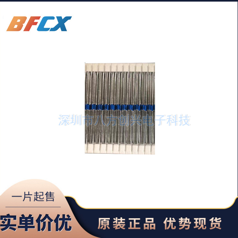 DB3 蓝色管DO-35封装 散装编带 2A 32V 集成电路IC原装正品