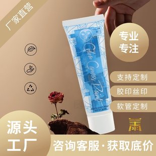 Source Factory Direct Cosmetic Hose Package Ф25 Round Hand Cream Tube 20-40g Cleansing Milk Eye Cream Tube