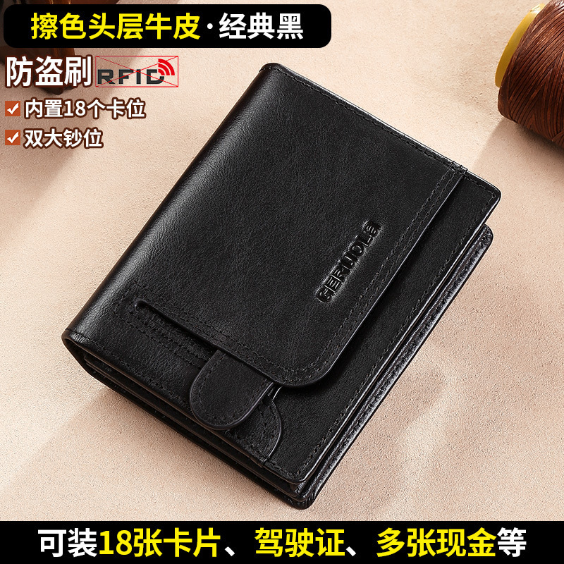 Wallet Cartera para hombre Cartera de cuero para hombre retro de cuero para hombre multifuncional rfid cepillo antirrobo Cartera de cuero