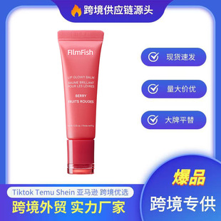 Cross-border Explosions Lip Mold Colored Shea butter Gloss Moisturizing Nourishing Water Locking Lip Lane Lipstick