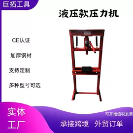 其他维护工具;千斤顶;其他五金工具