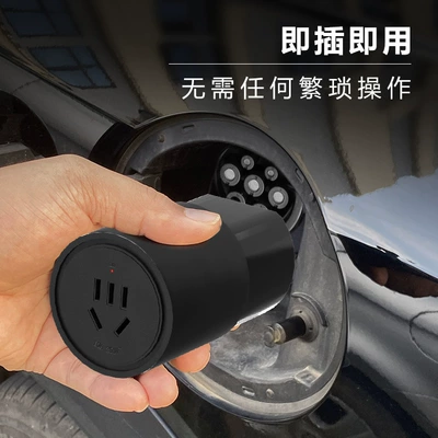 Emergency Overload Protection, Elektrikli avtomobil şarj stansiyaları