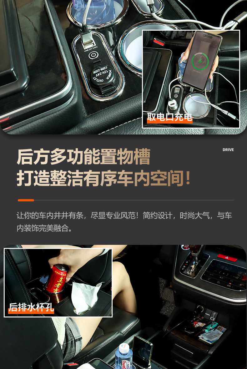 Suitable for 15-24 Models of Honda Odyssey Armrest Box, New Model of Elysion Central Armrest Box Storage Box Modification