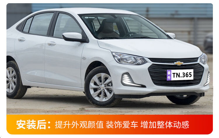 Suitable for 20-22 Chevrolet Escape Daytime Running Lights Onix Modified Led Daytime Running Lights Front Fog Lights