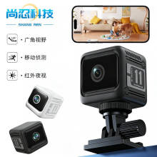 W11高清WiFi摄像头  1080p夜视安防家庭监控户外运动广角dv小相机