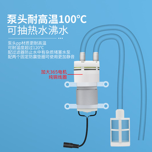 DC 12V pump high temperature resistant hot water boiling water diaphragm self-priming pump tea set water dispenser small motor motor