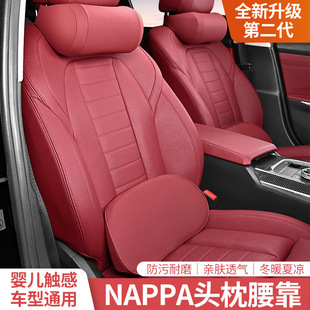 Car headrest asked the world waist support ideal neck pad millet car seat pillow waist pad cervical spine protection high-end car interior accessories