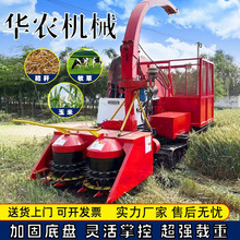 背负式玉米收割机收获机联合割台玉米收获机四轮牧草粉碎回收机