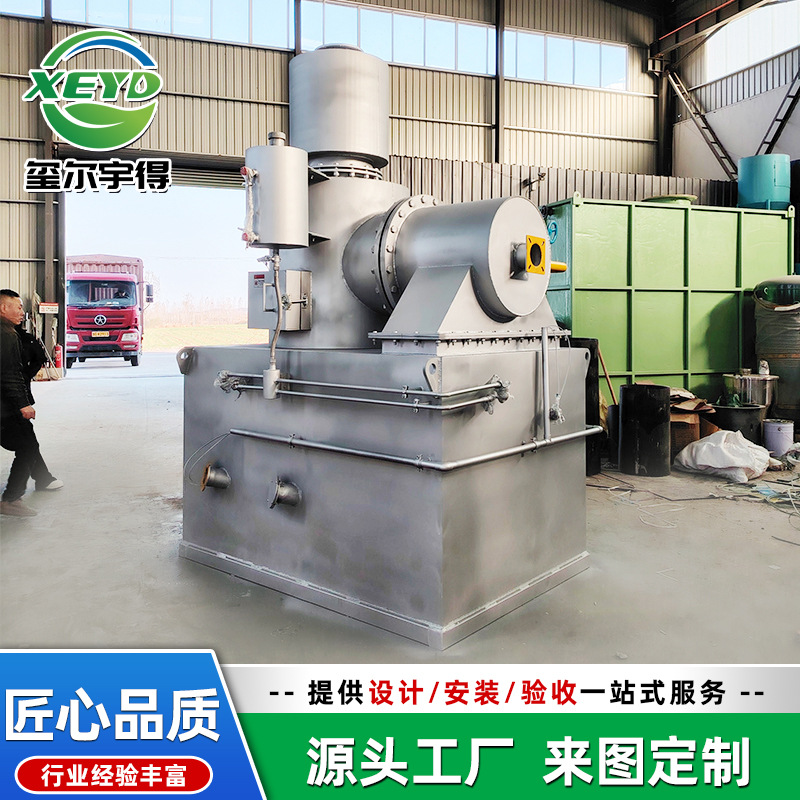 生活垃圾焚烧炉塑料树叶果皮焚烧炉 工业医疗生活垃圾焚烧设备